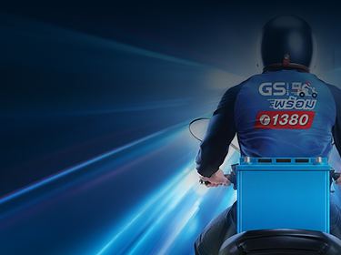 GS Battery Product