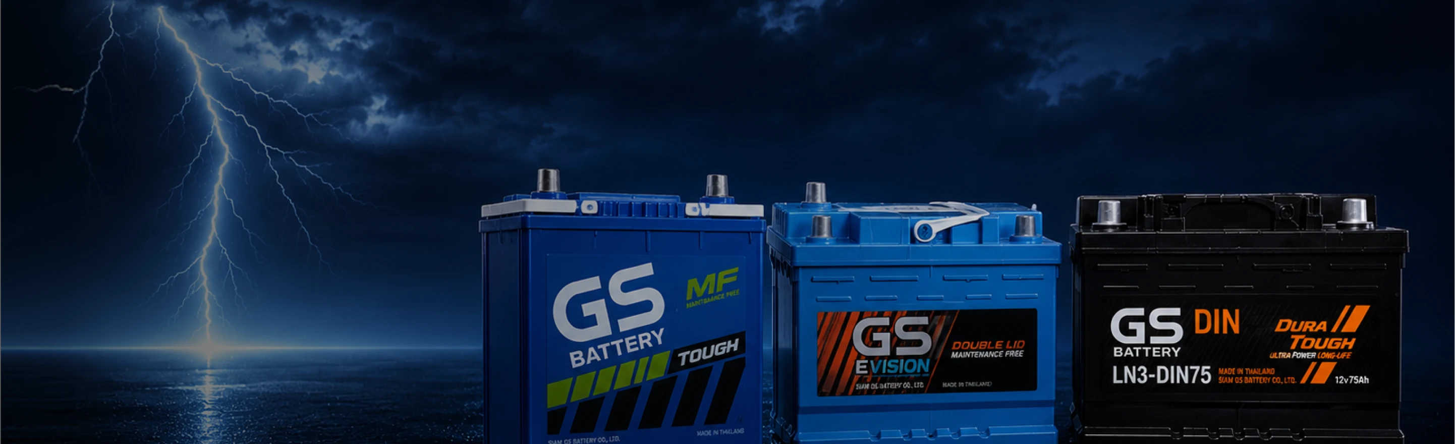 GS Battery Product