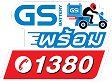 GS WARRANTY