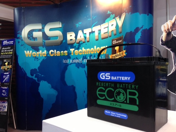 GS BATTERY ร่วมออกบูธในงาน โพสต์ทูเดย์ Investment Expo 2013