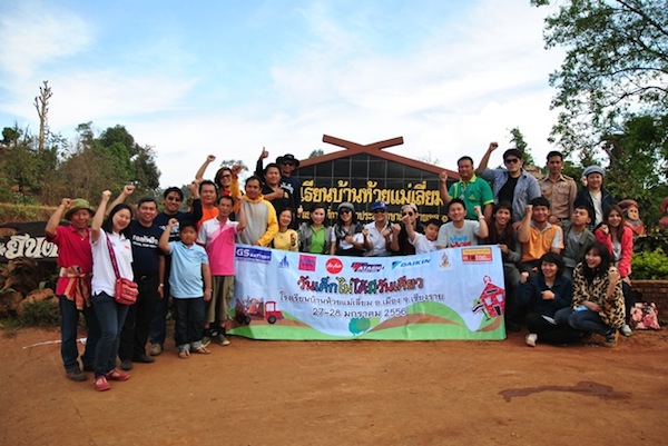 GS BATTERY สนับสนุนกิจกรรม “วันเด็กไม่ได้มีวันเดียว” ร่วมกับสถานีวิทยุครอบครัวข่าว