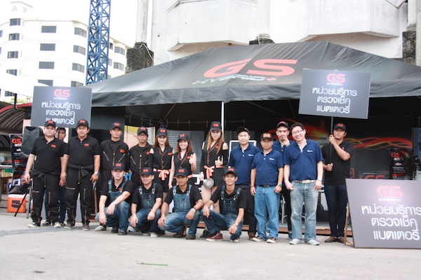 GS HYBRID Roadshow ครั้งที่ 2 พร้อมบริการ Free Inspection @ จ.ระยอง