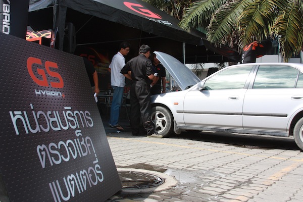 GS HYBRID Roadshow ครั้งที่ 4 พร้อมบริการ Free Inspection @ จ.เชียงใหม่