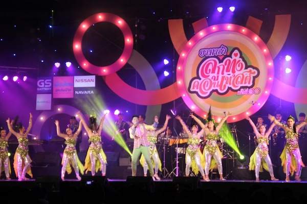 GS BATTERY สนับสนุนกิจกรรมการประกวดยามาฮ่าลูกทุ่งคอนเทสต์ ครั้งที่ 11