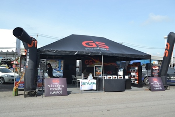 GS HYBRID Roadshow ครั้งที่ 6 พร้อมบริการ Free Inspection @ สนามหลวง 2
