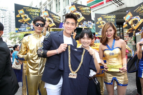 GS BATTERY พร้อมหนุ่มตี๋สุดฮอต “ อาเล็ก ธีรเดช” โปรโมตแคมเปญ GS กระหน่ำโชคใหญ่แจกรางวัลกว่า 13 ล้านบาท