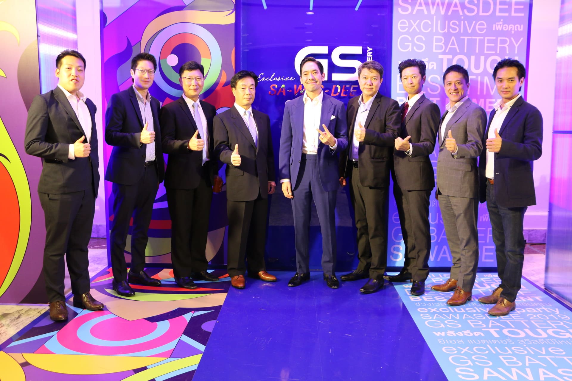 GS BATTERY SAWASDEE 2019  EXCLUSIVE เพื่อคุณ