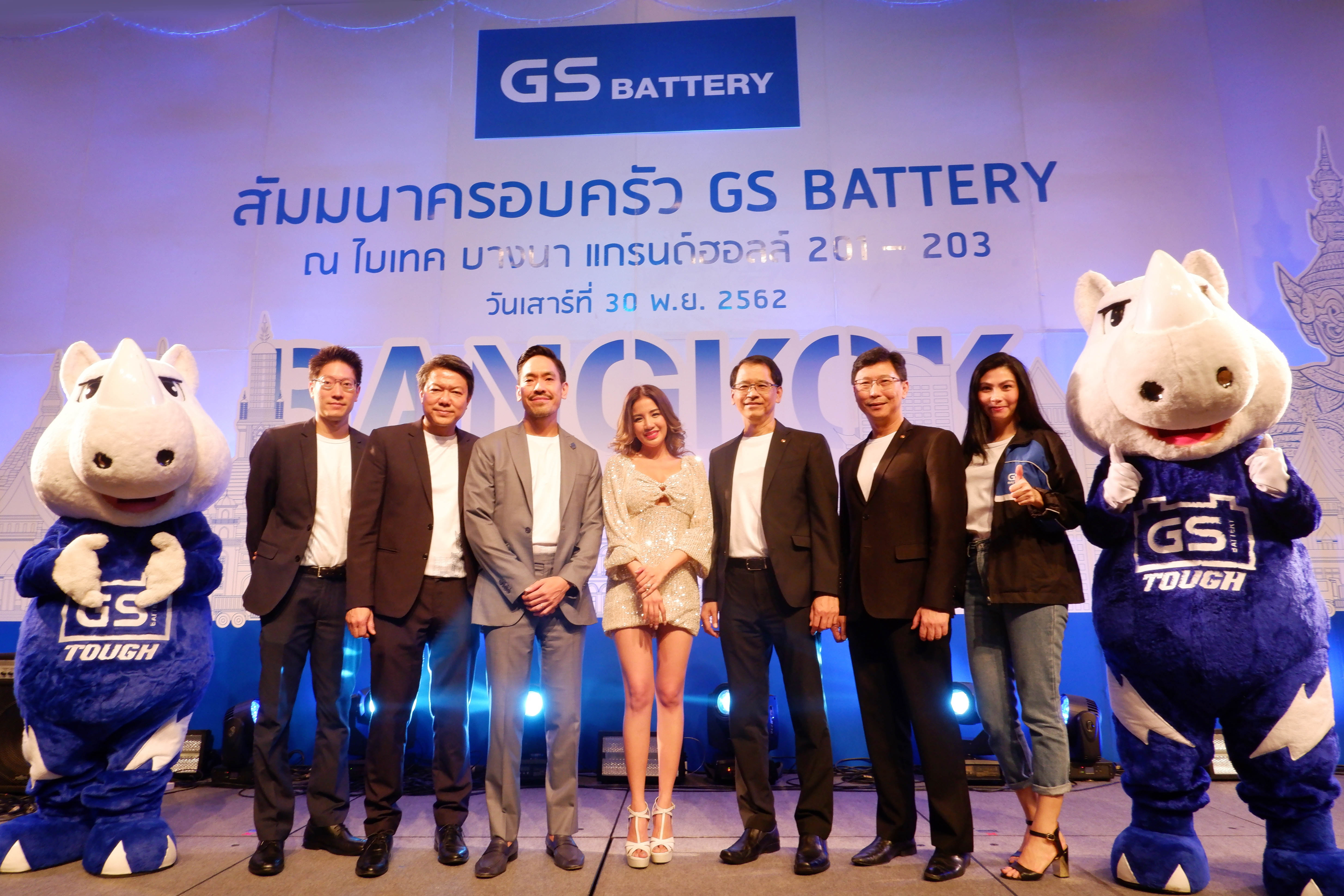 ‘ยีเอส กรุยศึกแบตเตอรี่’ ลั่นเติบโตอย่างยั่งยืน เสริมความแข็งแกร่งดีลเลอร์และตัวแทนจัดจำหน่าย