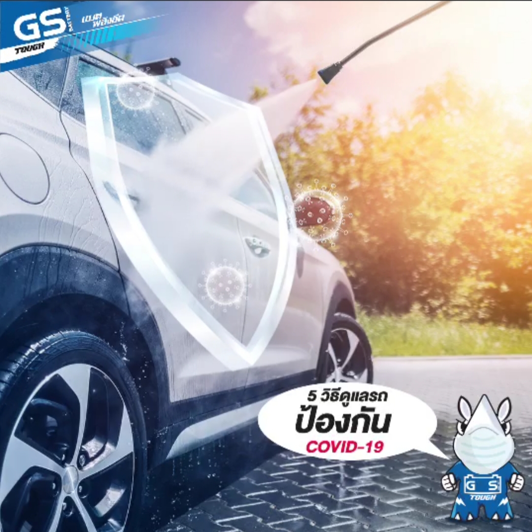 5 วิธีป้องกันโควิด-19 ในรถยนต์ ที่คนใช้รถต้องรู้!!