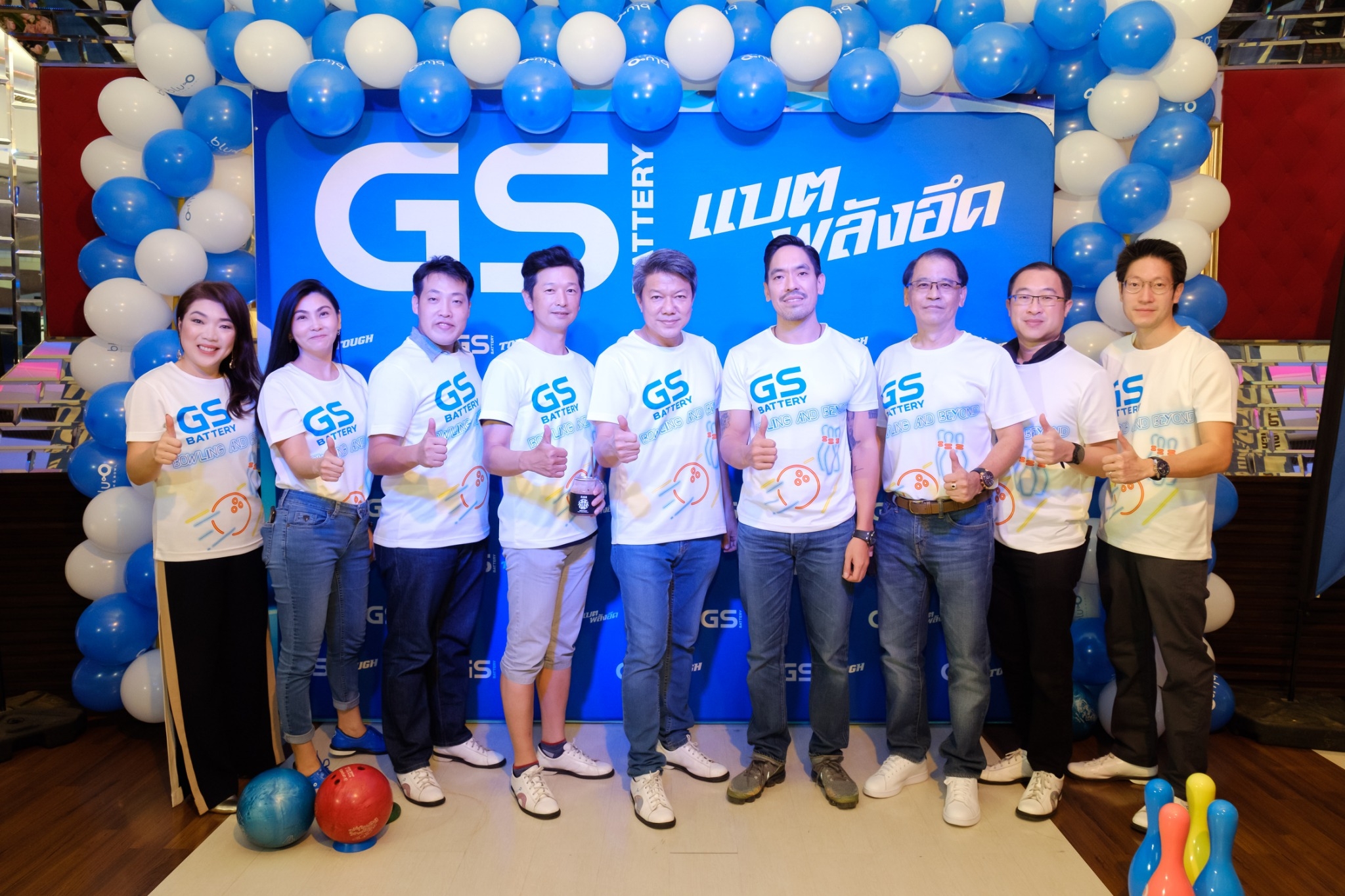 ยีเอส แบตพลังอึด จัดกิจกรรมสุดมันส์เลี้ยงขอบคุณดีลเลอร์ 2nd Generation