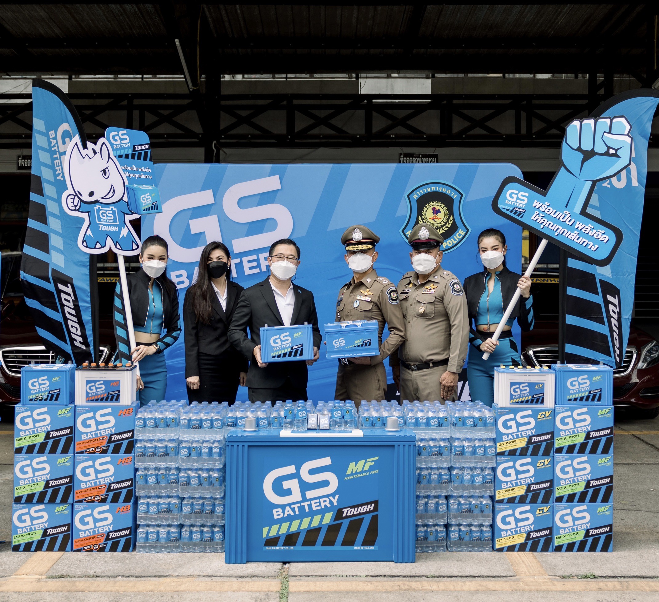 ยีเอสแบตเตอรี่ สานต่อโครงการ “GS BATTERY พร้อมเป็นพลังอึดให้คุณทุกเส้นทาง” ก้าวสู่ปีที่ 7