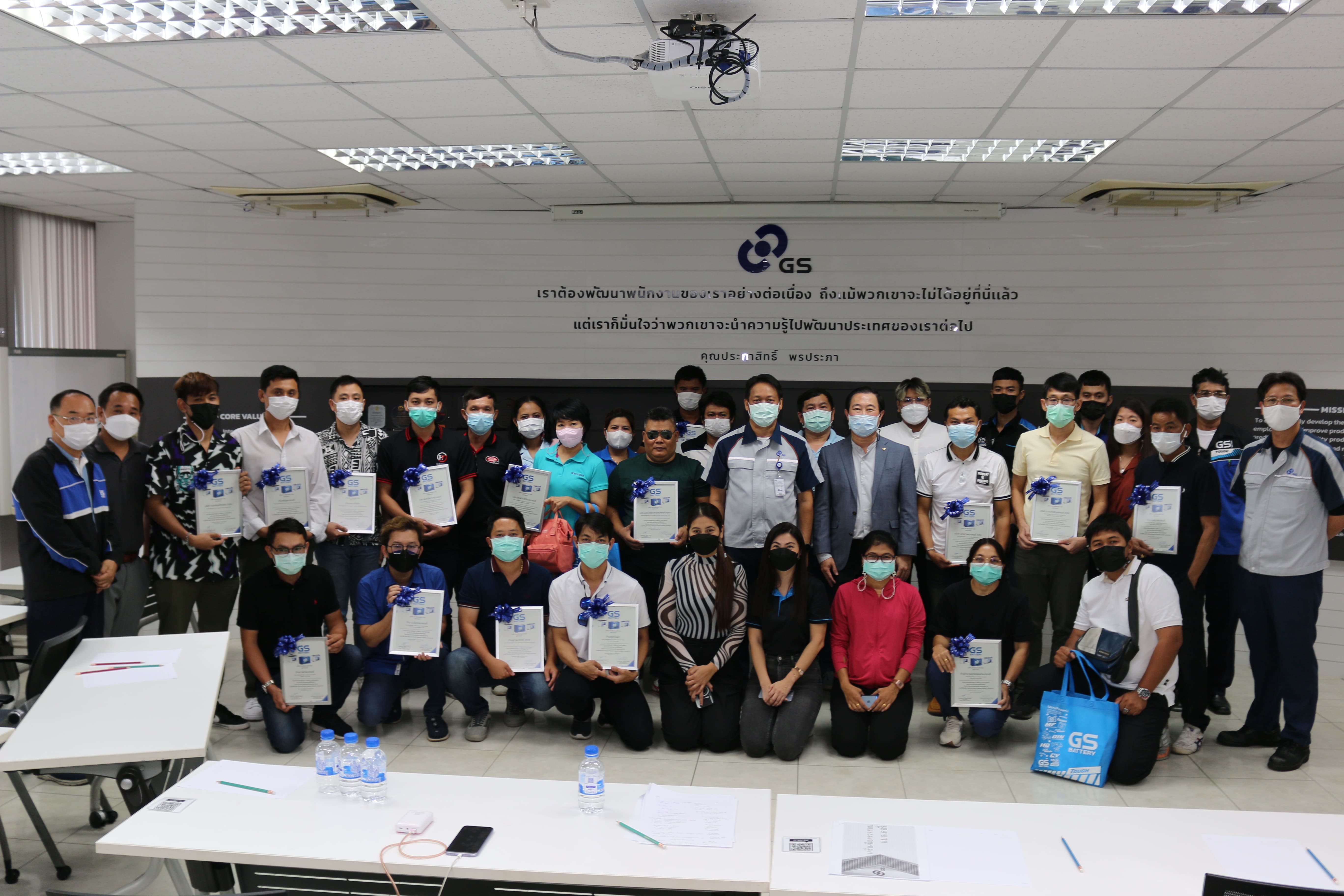 GS BATTERY จัดโครงการ “GS TRAINING” อบรมความรู้เกี่ยวกับแบตเตอรี่ให้ตัวแทนจำหน่ายประจำปี 2022