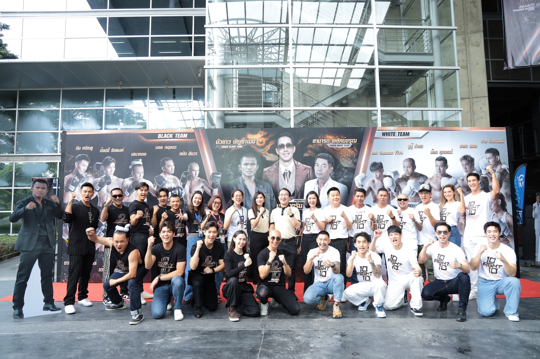 GS BATTERY เข้าร่วมพิธีบวงสรวง 10 Fight 10 Presented by GS BATTERY Season 3 เดือดทะลุสังเวียนทุกคู่ชก