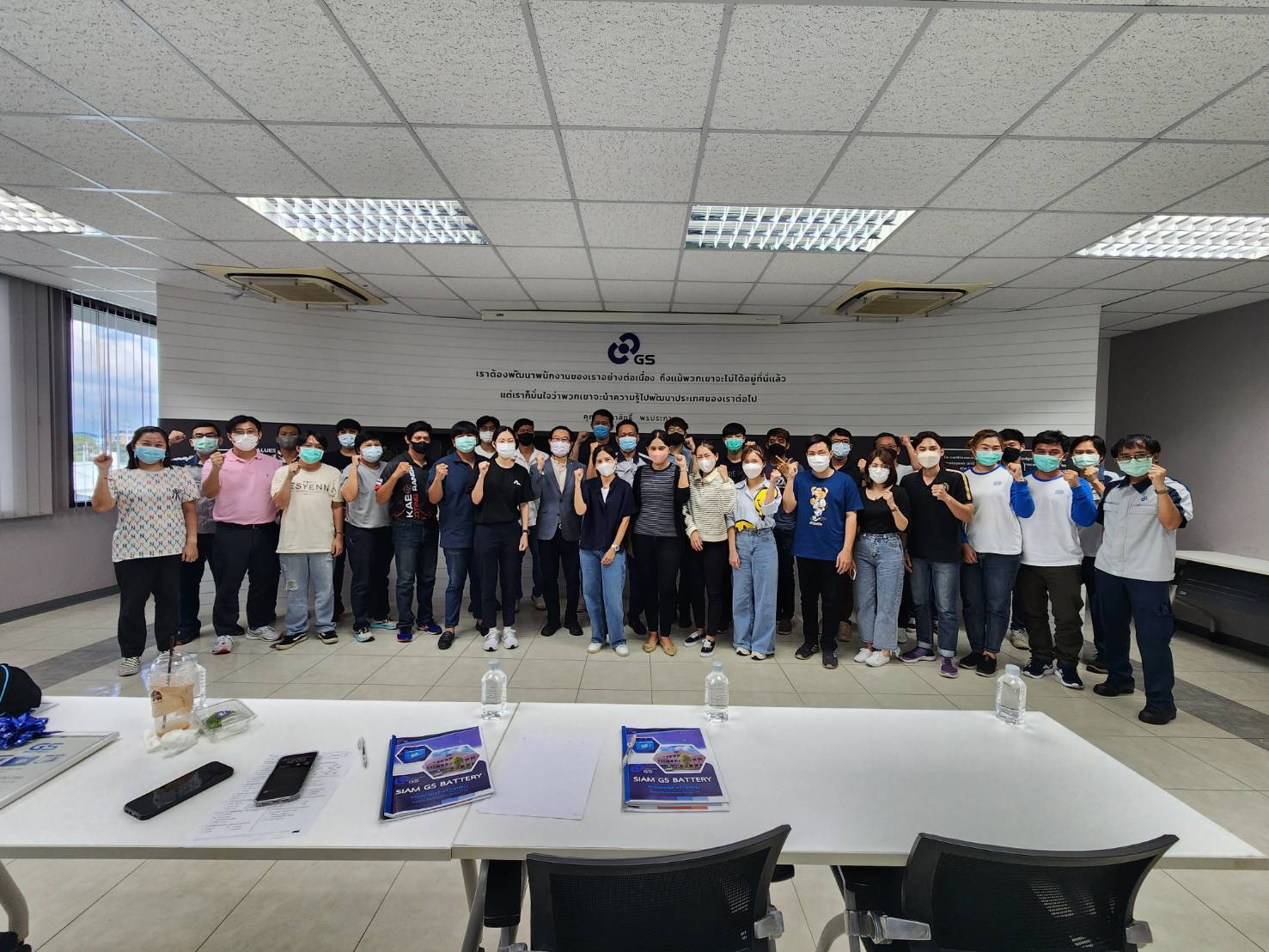 GS BATTERY จัดโครงการ “GS TRAINING ครั้งที่ 3” อบรมความรู้เกี่ยวกับแบตเตอรี่ให้ตัวแทนจำหน่ายประจำปี 2022