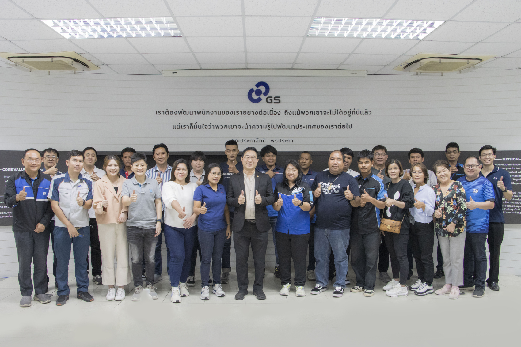 GS BATTERY จัดโครงการ “GS TRAINING ครั้งที่ 4 ประจำปี 2566” อบรมความรู้เกี่ยวกับแบตเตอรี่แก่ตัวแทนจำหน่ายทั่วประเทศ