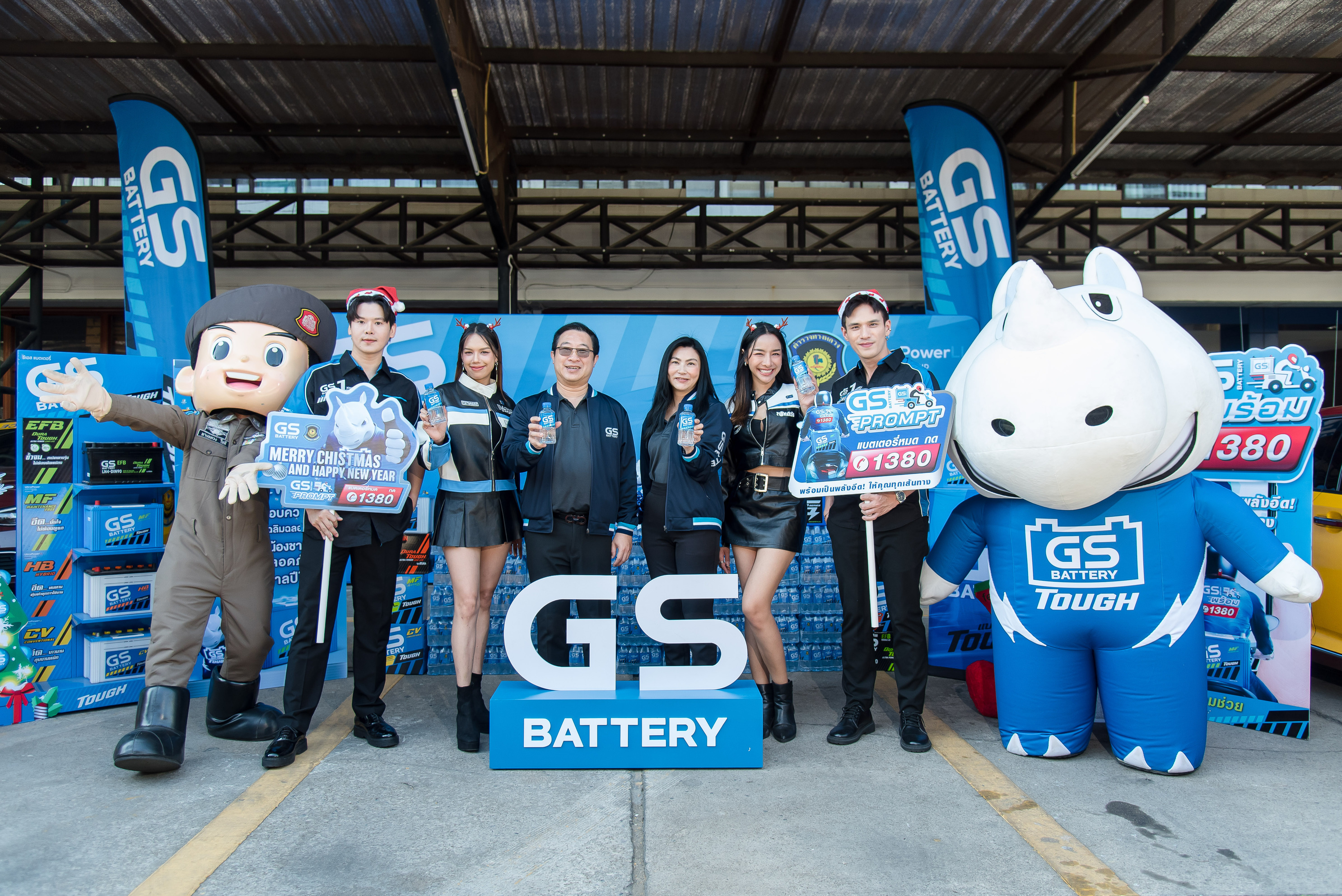 GS BATTERY ร่วมมือกับกองบังคับการตำรวจทางหลวง  จัดกิจกรรมมอบความสุขในเทศกาลคริสต์มาสและปีใหม่ 2025